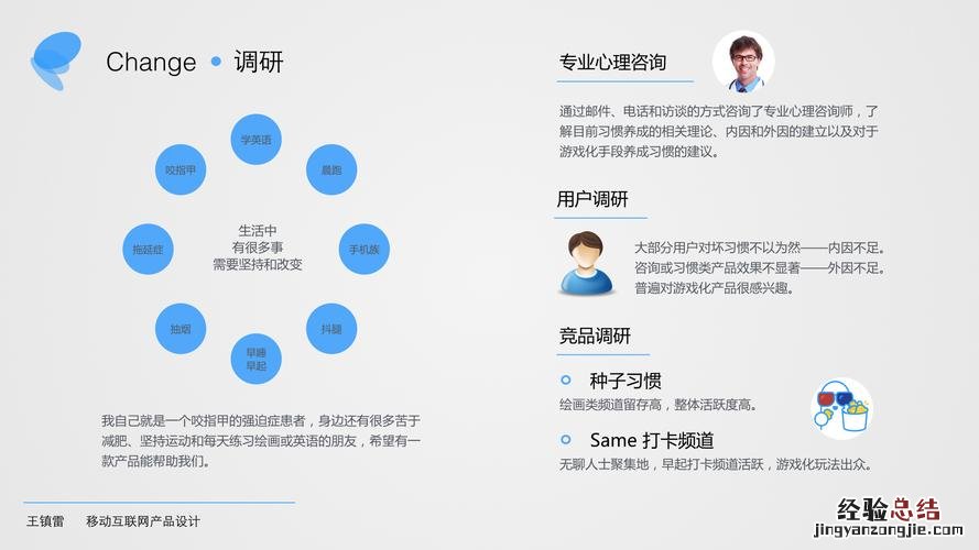 政治面貌怎么填个人简历