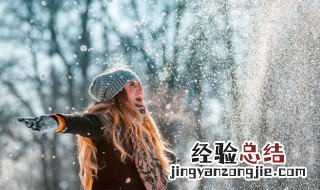 玩雪后为什么会觉得手热 为什么玩雪之后手会发热