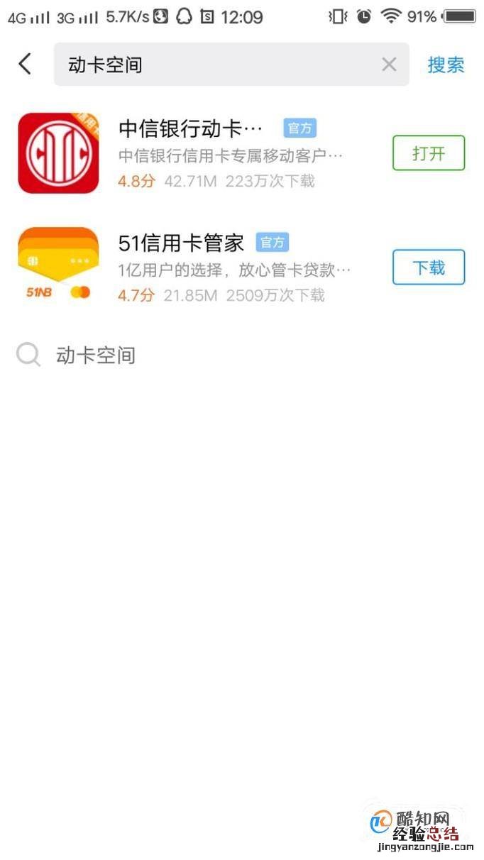 如何用中信银行信用卡积分兑换礼品