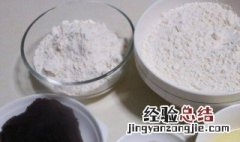 面粉怎么清油 用面粉清油