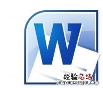 word文档怎样调整显示比例和大小 WORD文档怎样调整显示比例