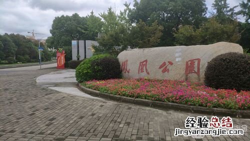 荆门有哪些旅游景点