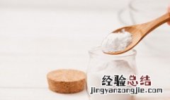 生粉应该怎么用才好吃 生粉应该怎么用