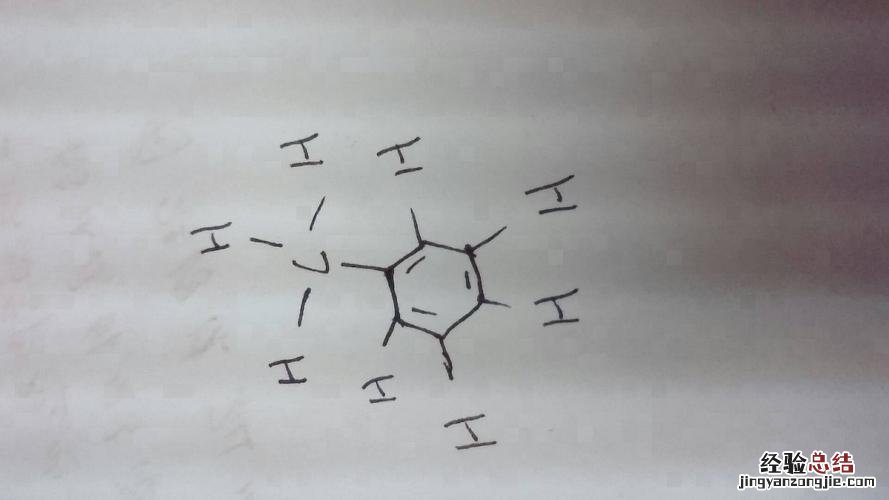 甲醇分子式是什么