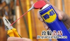 wd40是什么东西 wd40的解释