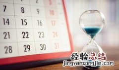 为什么四年一闰百年不闰400年又闰 为什么四年一闰百年不闰