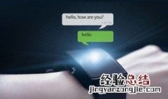 wechat什么意思 这是哪个公司的产品