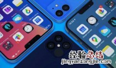 iphone12mini多大 CPU是哪一种