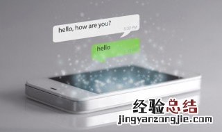 怎么调整苹果手机震动强度 苹果手机震动强度怎么调