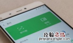 出去的微信红包怎么收回去 出去的微信红包怎么收回