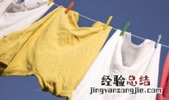 衣服发霉怎么洗掉黑斑 衣服发霉怎么洗掉黑斑的污渍