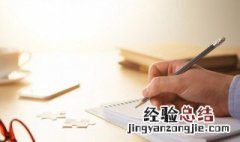 大伯和侄女的社会关系填什么 大伯和侄女的社会关系怎么写