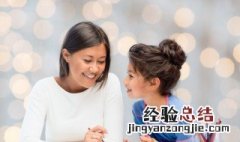 孩子眉毛化妆技巧图 孩子眉毛化妆技巧