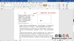 word2010工具栏在哪里