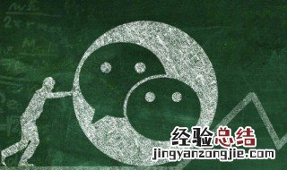 微信说说怎么设置字体 微信说说怎么设置字体颜色
