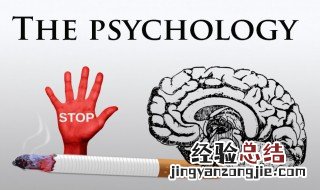 心理学的英文名称是 什么是心理学