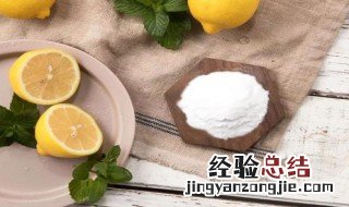 小苏打灭蚊水的制作 了解一下