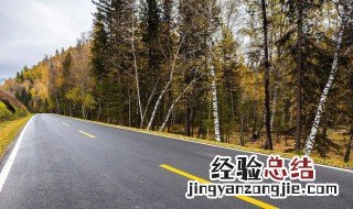 公路养护宣传标语 公路养护宣传标语有什么