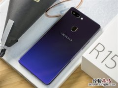 oppor15是屏下指纹吗