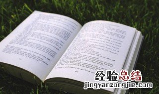 什么是古代农学体系形成的标志 什么是古代农学体系形成的标志和特点