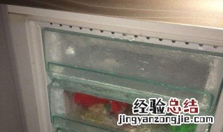 冰箱结冰怎么处理生活小技巧 快速解决