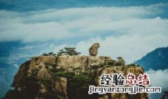 三山是指哪三座山 三山是什么