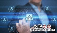 什么是企业管理 企业管理如何分类