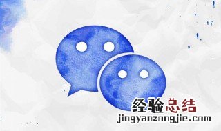 微信运动怎么删除封面 怎么删除微信运动封面图