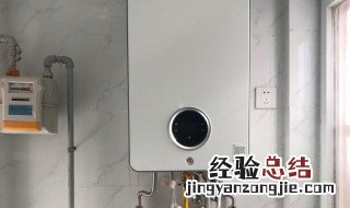 天然气采暖炉工作原理 天然气采暖炉的工作原理是什么