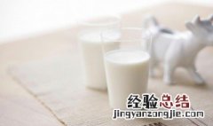 鲜牛乳和厚牛乳的区别 鲜牛乳和厚牛乳有什么区别