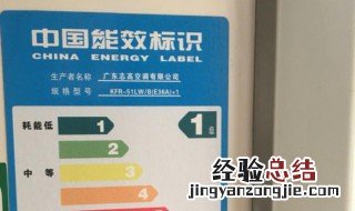 空调有必要买一级能效的吗 空调有必要买一级能耗吗