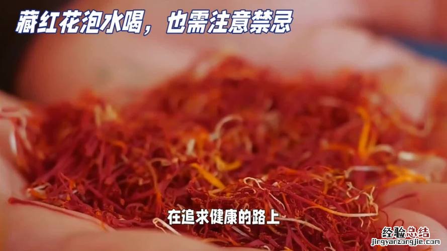 牡丹花的功效与作用，饮用禁忌