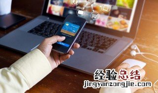 电脑发射wifi的方法 电脑怎样发射wifi热点