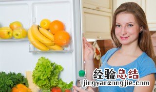 冰箱夏天应该冷藏调几度比较适合 夏天冰箱冷藏调几度比较好