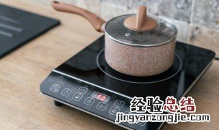 电磁炉保养时注意事项有哪些 电磁炉的日常使用保养