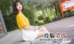 女生昵称简短好听霸气 女生简短好听霸气昵称有哪些