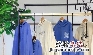 衣架挂卫衣正确方法 挂衣服的步骤