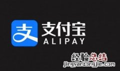 支付宝的钱不能转微信吗 支付宝没钱可以用微信转吗