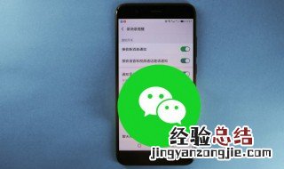 微信语音为什么只有三秒 微信语音为什么只有三秒钟