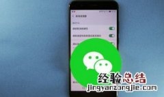 微信为什么听不见信息声音 微信为什么听不见信息声音怎么回事