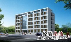 什么是商住楼 关于商住楼的简介