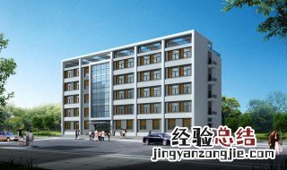 什么是商住楼 关于商住楼的简介