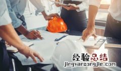 民生工程指的是什么 民生工程指的是什么意思