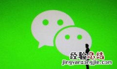 微信如何设置密码进入钱包 微信如何设置密码