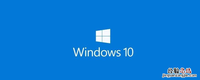 win10网络共享看不到其他电脑