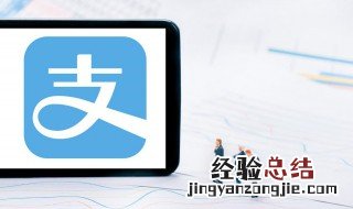 支付宝怎么激活医保码 支付宝怎么激活医保码