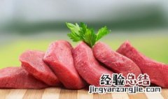 牛肉雪花肉在哪个部位 哪个位置的牛肉是雪花肉