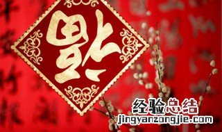 牛年祝福语四字顺口溜有哪些 牛年有哪些四字顺口溜祝福语