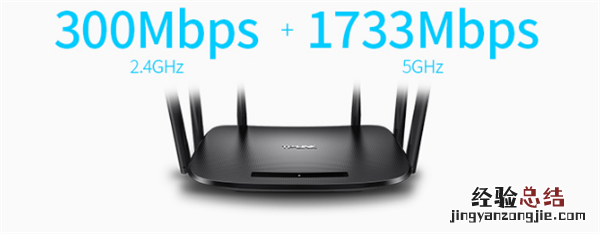 TP-LINK TL-WDR7300怎么隐藏wifi信号