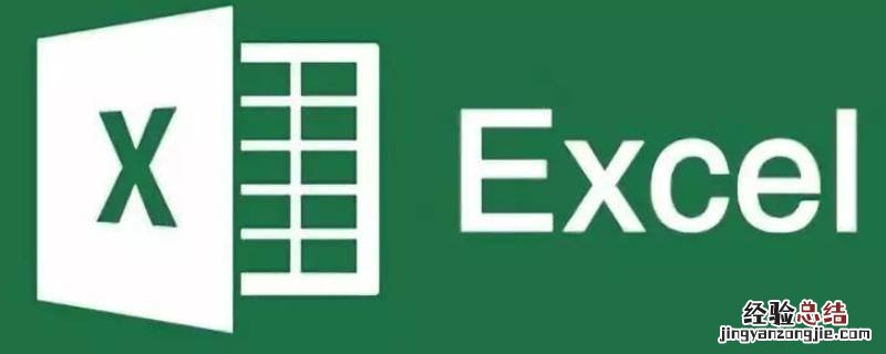 标准偏差的计算公式excel